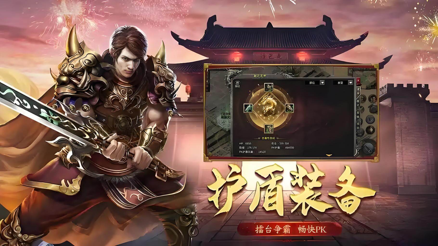 《冰雪骑战版》手游：全面升级打怪攻略，助你称霸冰雪战场！(图3)